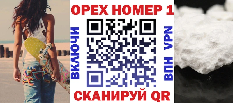 Где купить наркоту Меленки АМФ  Мефедрон  Каннабис 