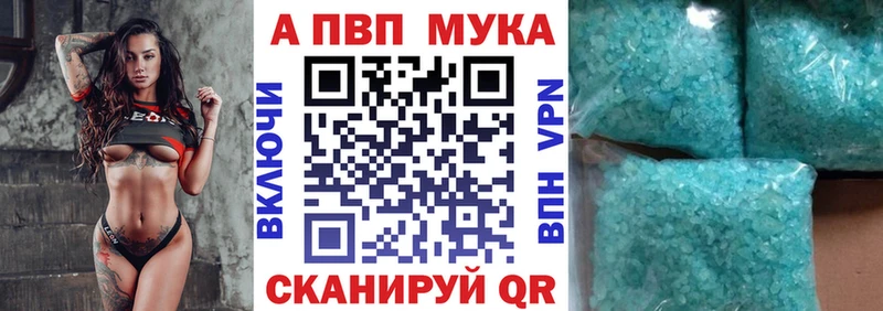 цены наркотик  Меленки  A PVP Crystall 