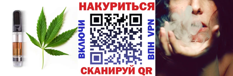 магазин продажи   мега как зайти  Cannafood конопля  Меленки 