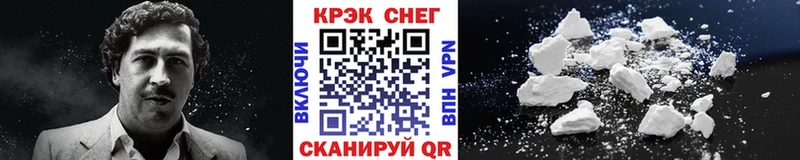 Кокаин FishScale  МЕГА ONION  Меленки 