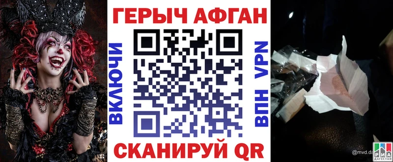 ГЕРОИН герыч  Меленки 