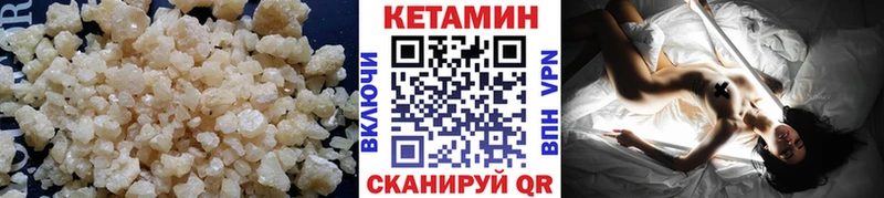 КЕТАМИН ketamine  где продают   Меленки 