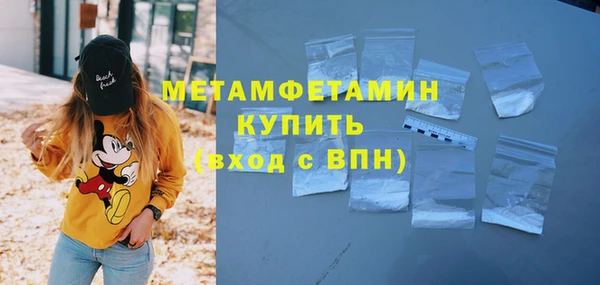 стаф Россошь