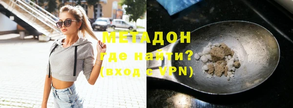 меф VHQ Богородск