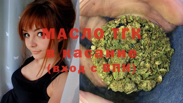 амфетамин Богородицк