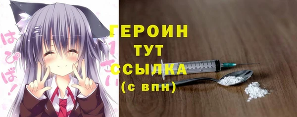 меф VHQ Богородск