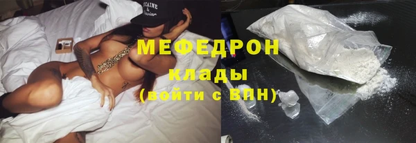 амфетамин Богородицк