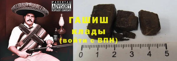 амфетамин Богородицк