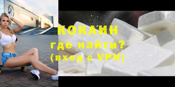 меф VHQ Богородск