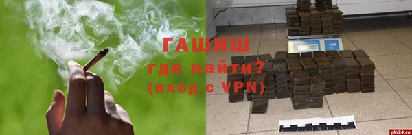 стаф Рославль