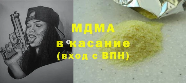 меф Белокуриха