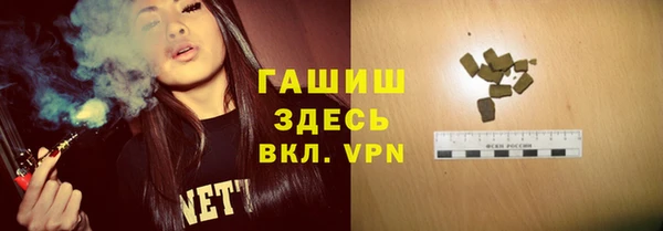 амфетамин Богородицк
