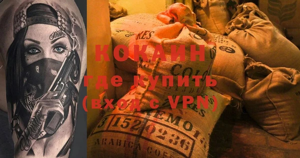 меф VHQ Богородск