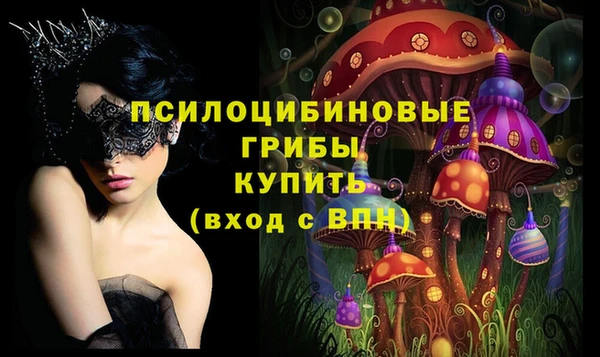 меф VHQ Богородск