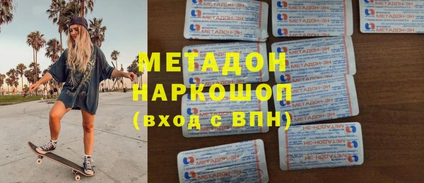 бутират Белоозёрский
