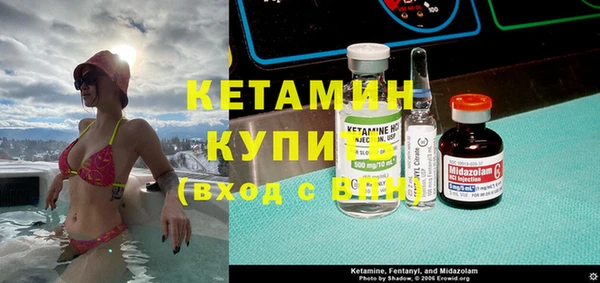 2c-b Киселёвск