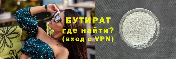 меф VHQ Богородск