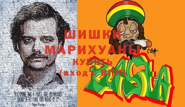 амфетамин Богородицк