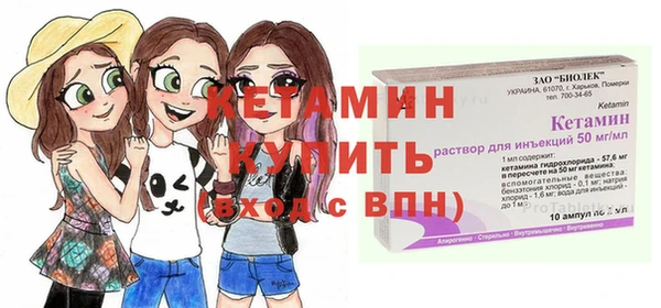 меф VHQ Богородск