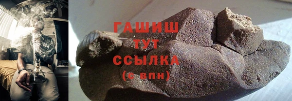 амфетамин Богородицк
