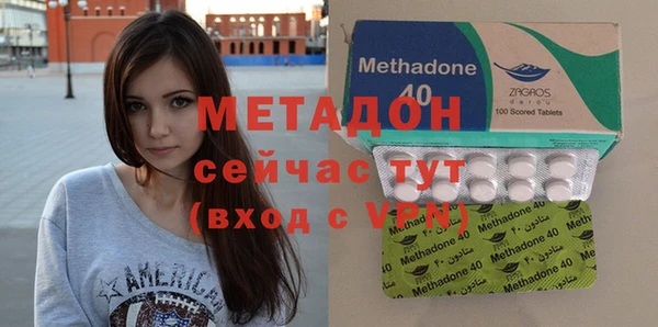 амфетамин Богородицк