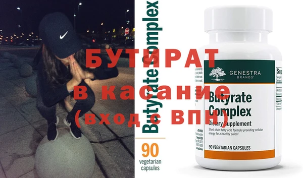 амфетамин Богородицк