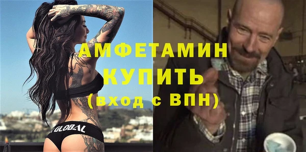 амфетамин Богородицк