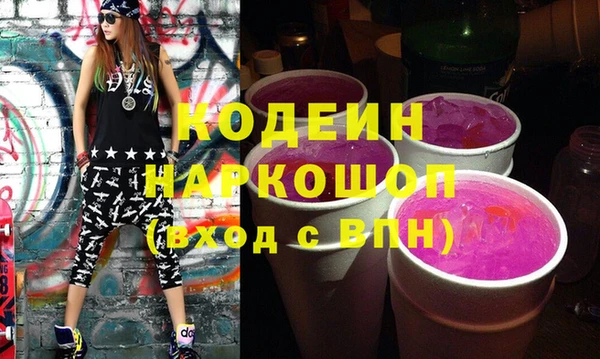 амфетамин Богородицк