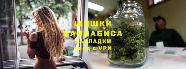 амфетамин Богородицк