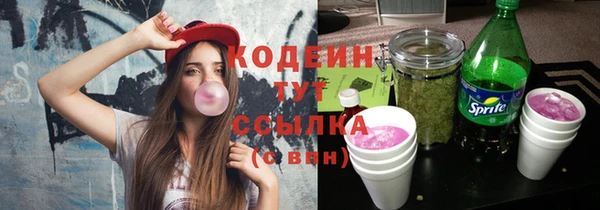 амфетамин Богородицк