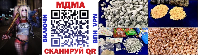 MDMA Molly  где купить наркоту  Меленки 