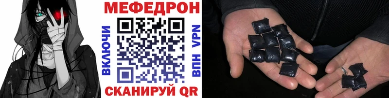 Мефедрон VHQ  Меленки 