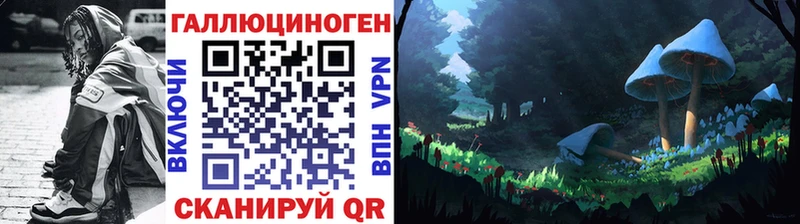Галлюциногенные грибы Magic Shrooms  мега зеркало  Меленки 